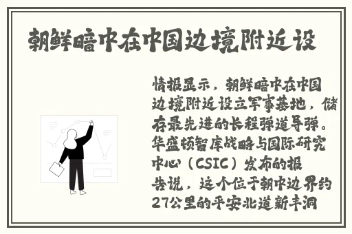 大JJJ大BBB小DDD